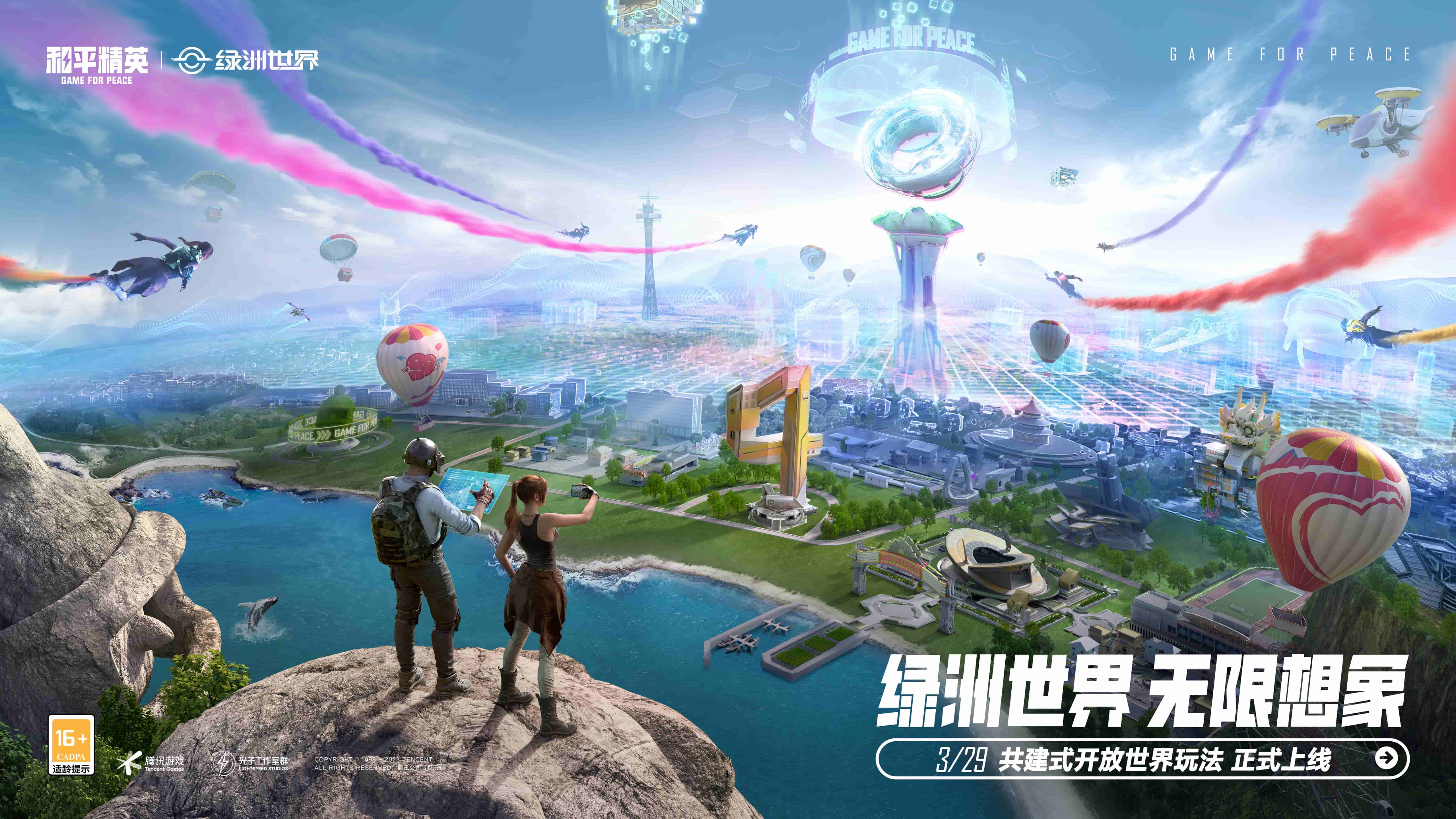 乐鱼体育官方网站：3d游戏中的帅气武器