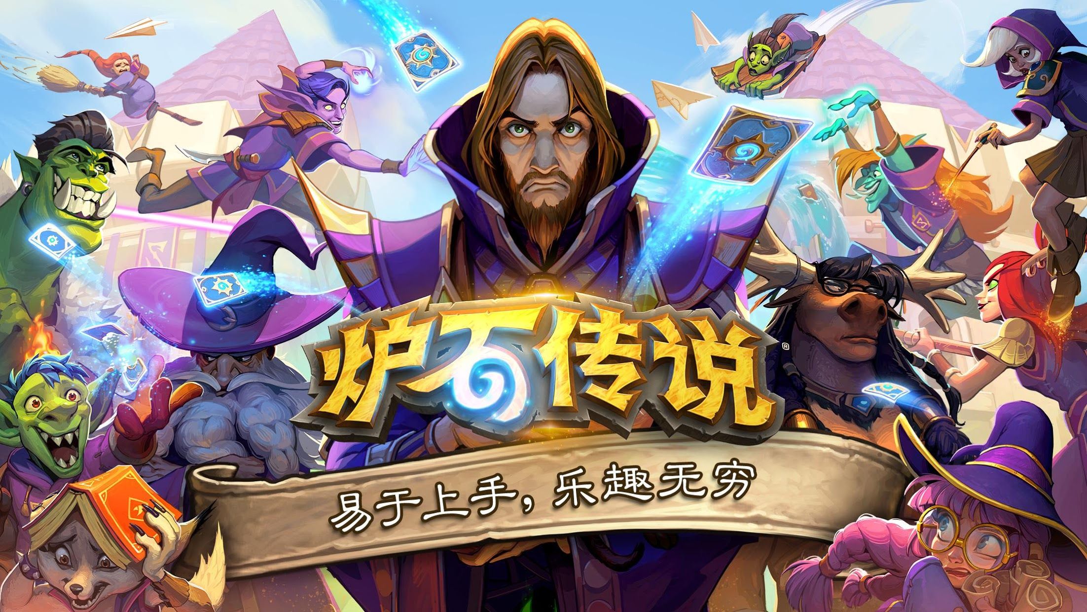玩游戏领红包程序怎么弄